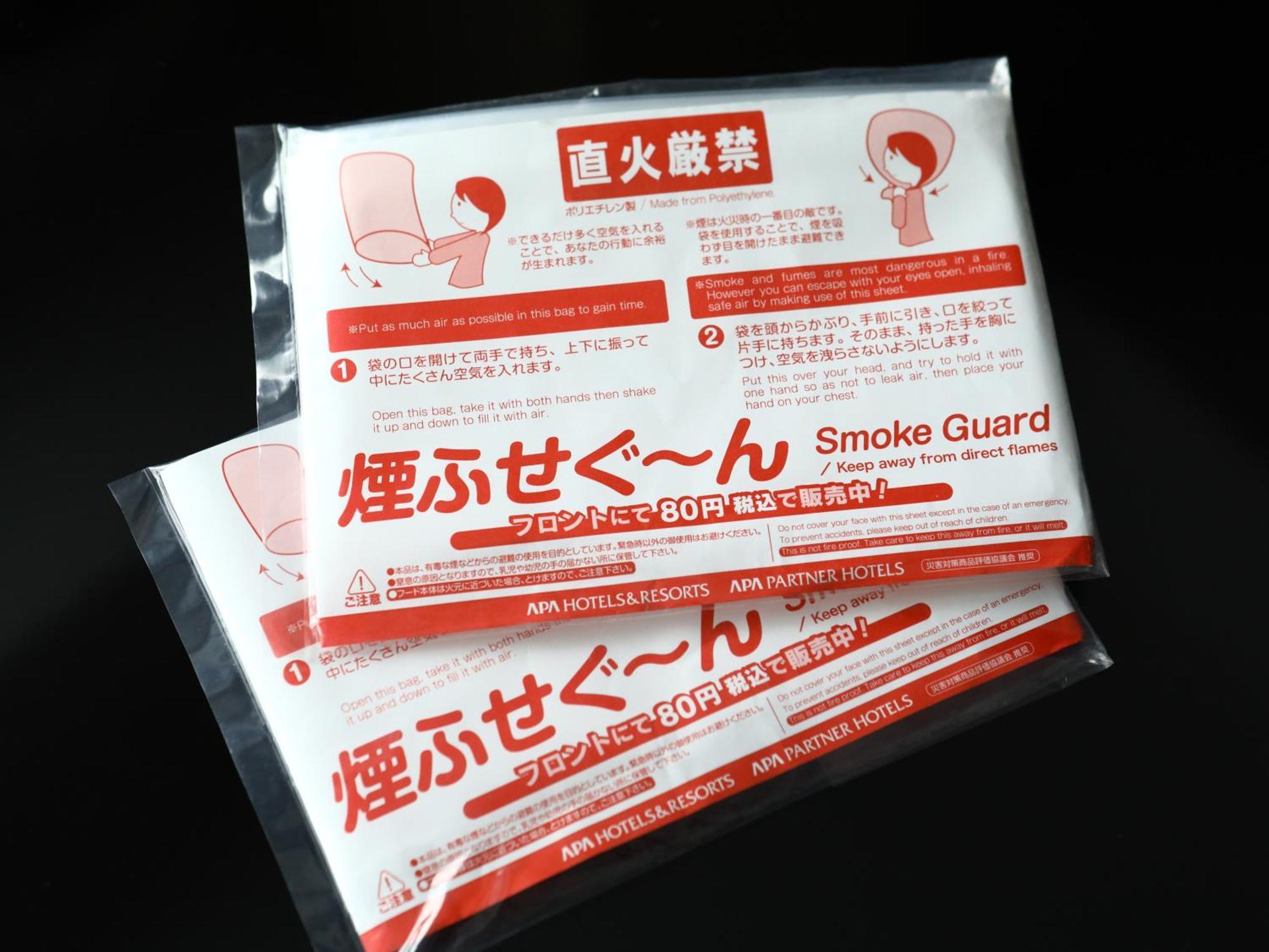Apa Hotel Ueno Okachimachi Ekimae Minami Tokyo Bagian luar foto