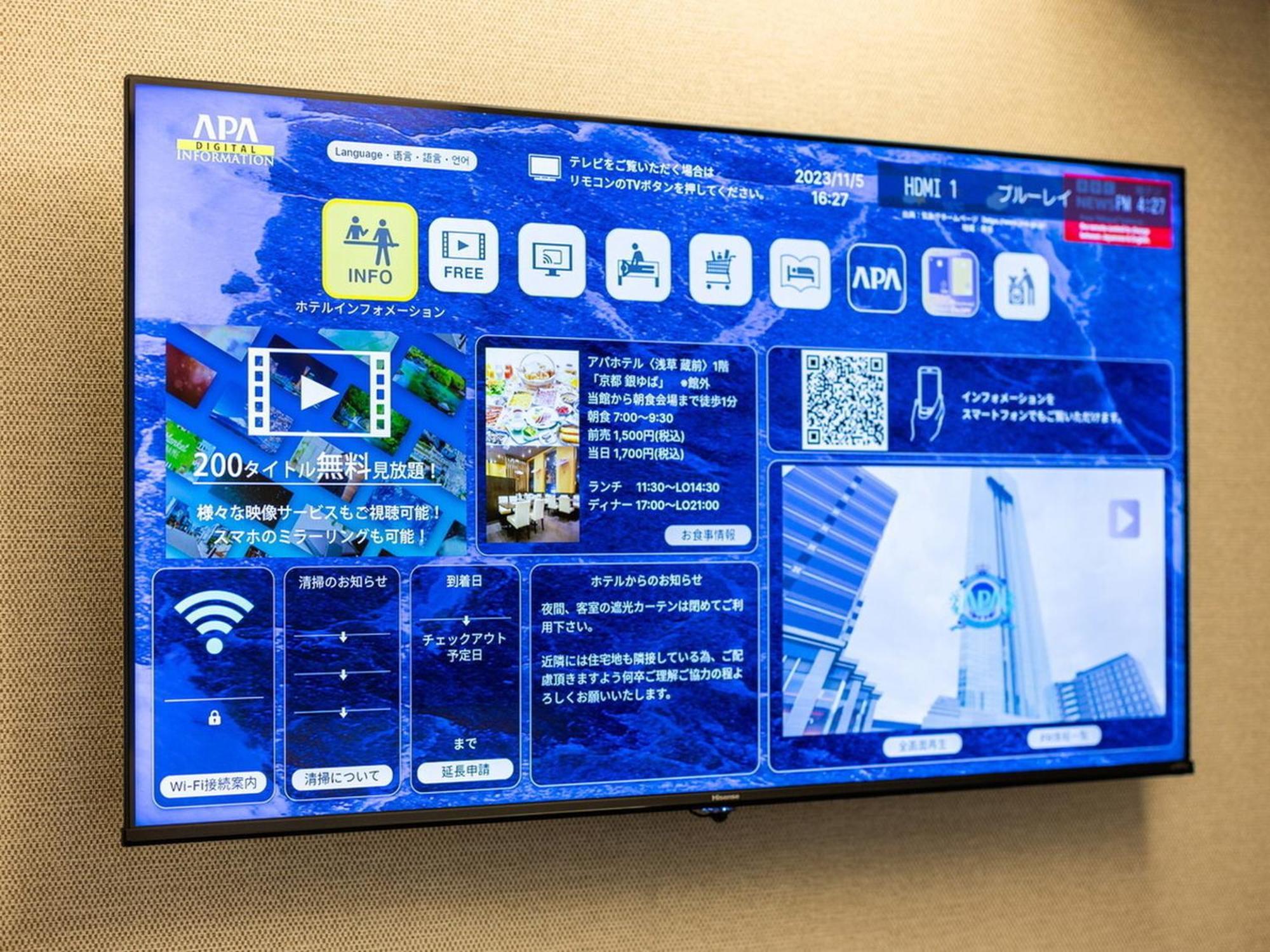 Apa Hotel Ueno Okachimachi Ekimae Minami Tokyo Bagian luar foto
