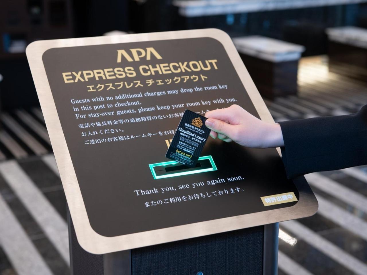 Apa Hotel Ueno Okachimachi Ekimae Minami Tokyo Bagian luar foto